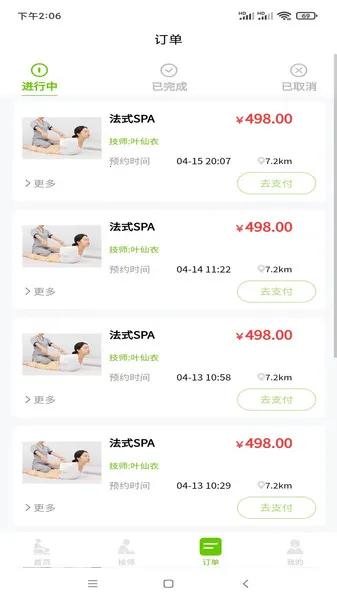 С������(�๦������ƽ̨)v1.8.2 �ٷ������ͼ
