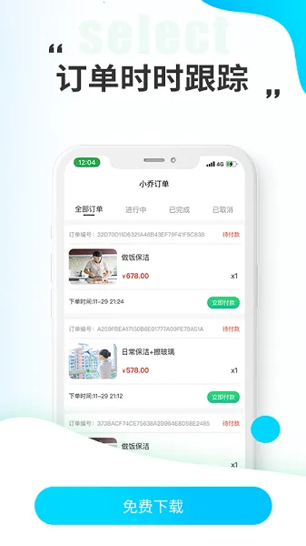 С������(�๦������ƽ̨)v1.8.2 �ٷ������ͼ