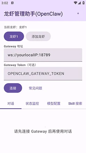 ��Ϻ�������������ֻ���v1.0 �ٷ������ͼ