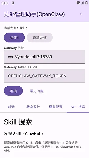 ��Ϻ�������������ֻ���v1.0 �ٷ������ͼ