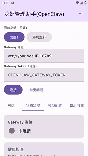 ��Ϻ�������������ֻ���v1.0 �ٷ������ͼ