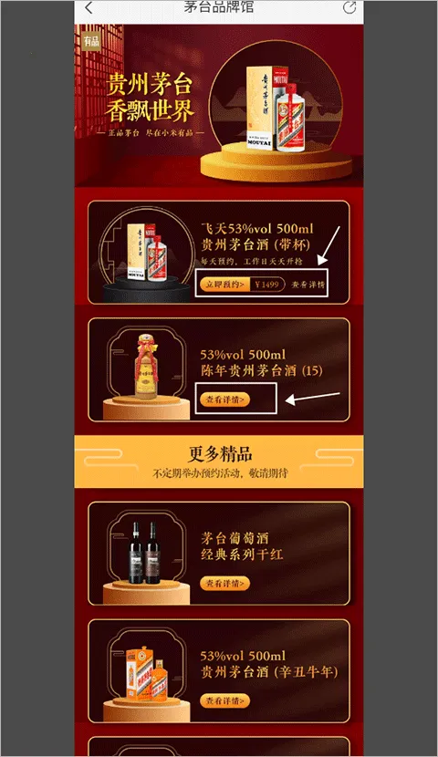 小米有品(精品生活电商) 小米有品(精品生活电商)