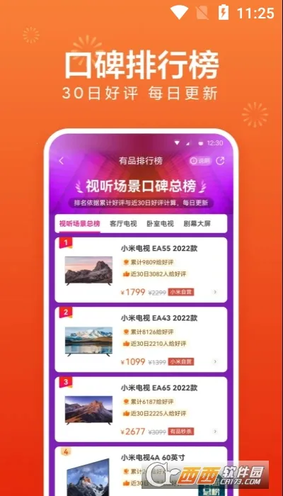 С����Ʒ(��Ʒ�������)v5.32.1 ��Ѱ��ͼ