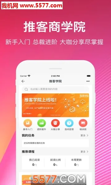 �����ƿ�(�����ƹ�׬Ǯ)v1.0.0 �ٷ������ͼ