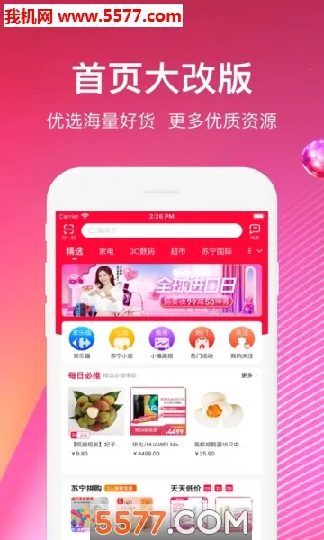 �����ƿ�(�����ƹ�׬Ǯ)v1.0.0 �ٷ������ͼ