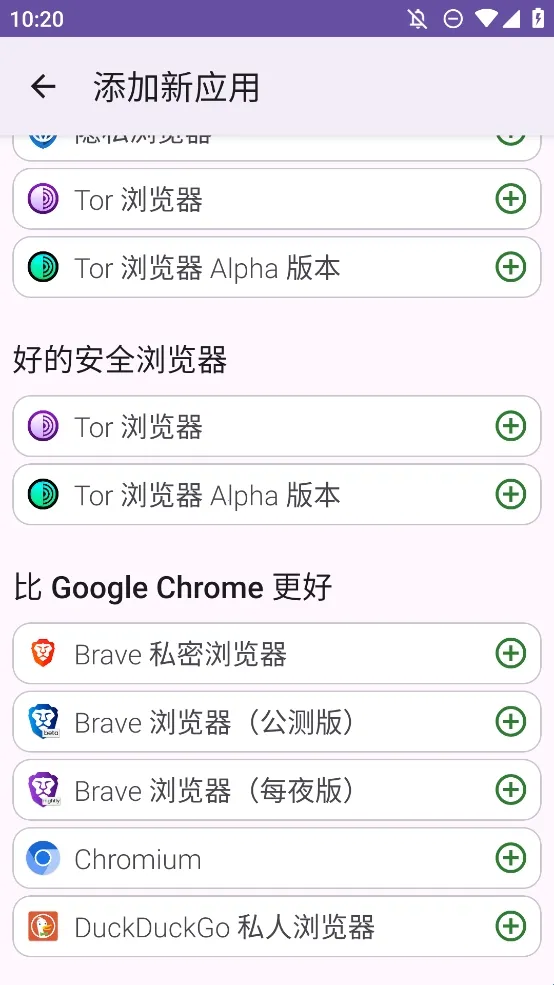 FFUpdater浏览器(Firefox更新工具) FFUpdater浏览器(Firefox更新工具)