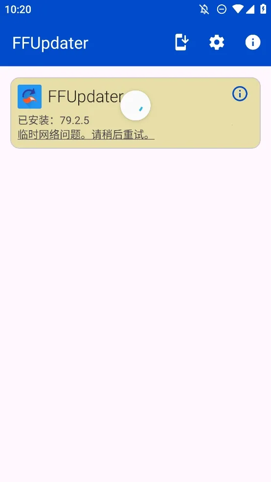 FFUpdater�����(Firefox���¹���)v81.0.0 �ٷ������ͼ
