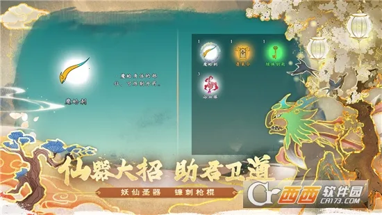 ������ʦ��2026�ٷ����°汾v1.0.2 �ٷ������ͼ