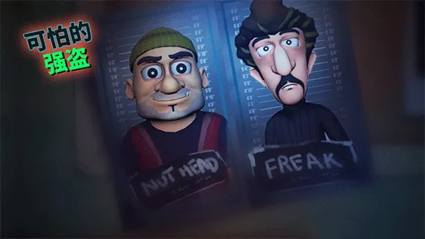 ScaryRobber�������ײ˵���v1.53 ��Ѱ��ͼ