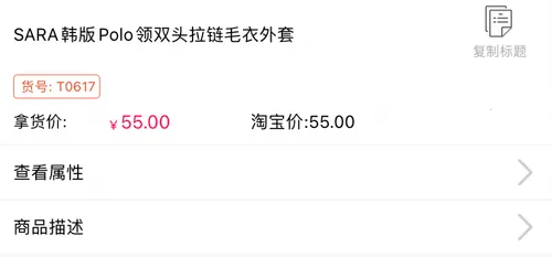 货牛牛(服装批发平台) 货牛牛(服装批发平台)