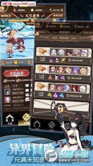 ���׿������������ƽ��v1.0.18 ��Ѱ��ͼ