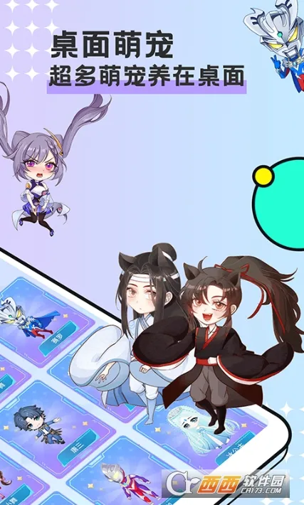 ͼͼ�����ƽ��v3.4.7 �ٷ������ͼ