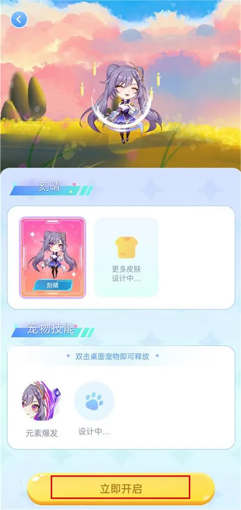 图图宠物破解版 图图宠物破解版