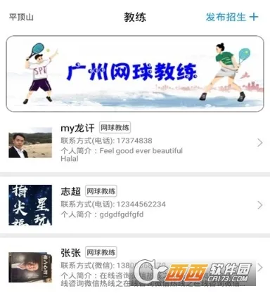 闪训(IT短训平台) 闪训(IT短训平台)