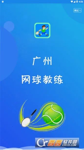��ѵ(IT��ѵƽ̨)v2.2.5 �ٷ������ͼ