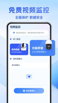 ��Ѽ��Զ���ƿ���2026���°汾v1.0.3 �ٷ������ͼ
