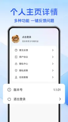 ��Ѽ��Զ���ƿ���2026���°汾v1.0.3 �ٷ������ͼ