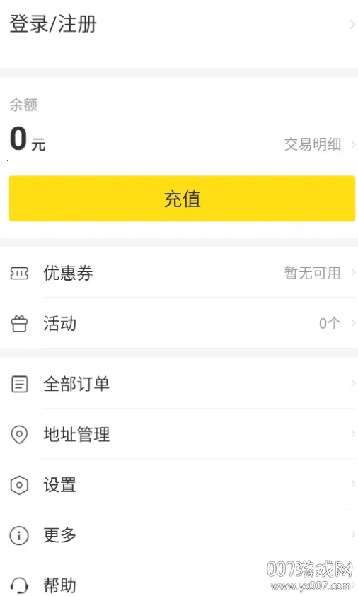 美团配送(商家订单管理) 美团配送(商家订单管理)
