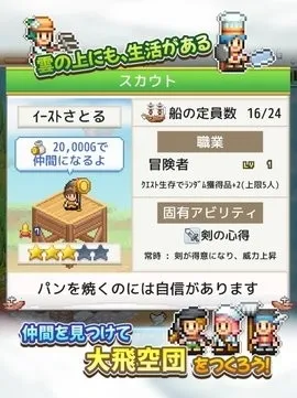 �ɿ�ͧ̽�����ﺺ��������v1.2.7 ��Ѱ��ͼ