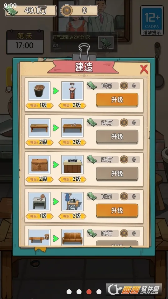 ��ڹ��������޽������v2023.11.29 �ٷ������ͼ