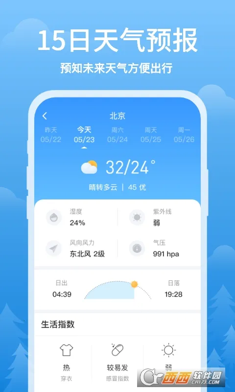 ��ϼ����(������������)v1.0.5 ��Ѱ��ͼ