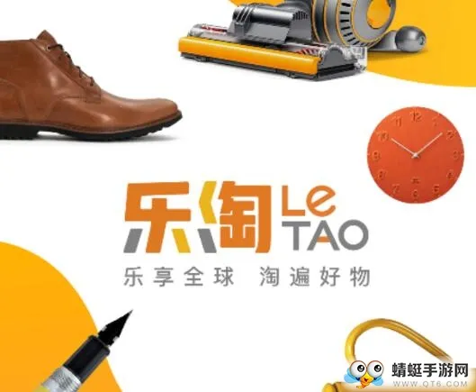 乐淘 Letao2026下载安装 乐淘 Letao2026下载安装