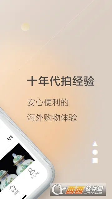 ���� Letao2026���ذ�װv2.3.0 �ٷ������ͼ