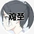 ��ʥ����(�Լ������Ż�)v1.0 �ֻ���