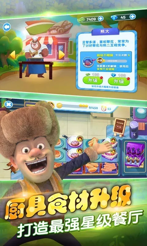 ȫ���ܳ�û2026�ٷ�����v1.0.1 ��Ѱ��ͼ
