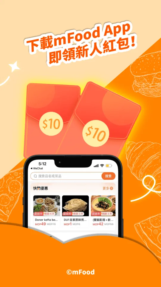 mFood(�����������)v7.1.1 �ٷ������ͼ