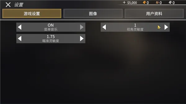 美国射手无限金币版下载 美国射手无限金币版下载
