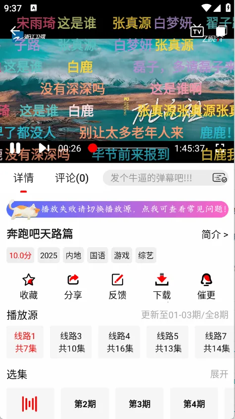 ׷Ӱϻ�ٷ����氲װv1.1.0 �ٷ������ͼ