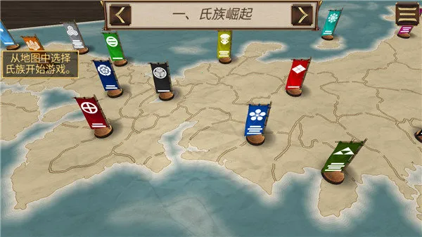 幕府将军战争与帝国无限金币版 幕府将军战争与帝国无限金币版