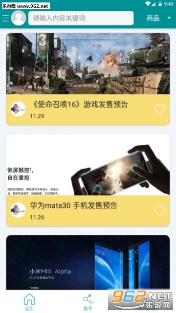 ����(�罻����ƽ̨)v1.33.3 ��׿���ͼ