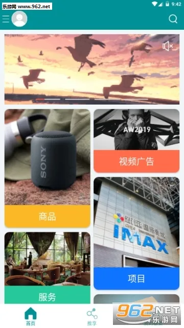 ����(�罻����ƽ̨)v1.33.3 ��׿���ͼ