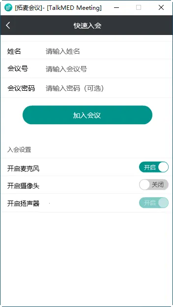 ������鰲׿���ֻ���v1.9.19 �ֻ����ͼ