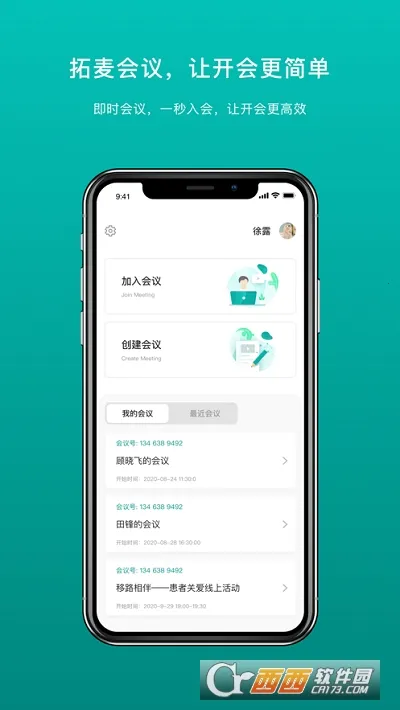 ������鰲׿���ֻ���v1.9.19 �ֻ����ͼ
