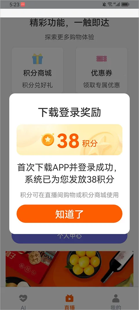 ������AI���������ֻ���