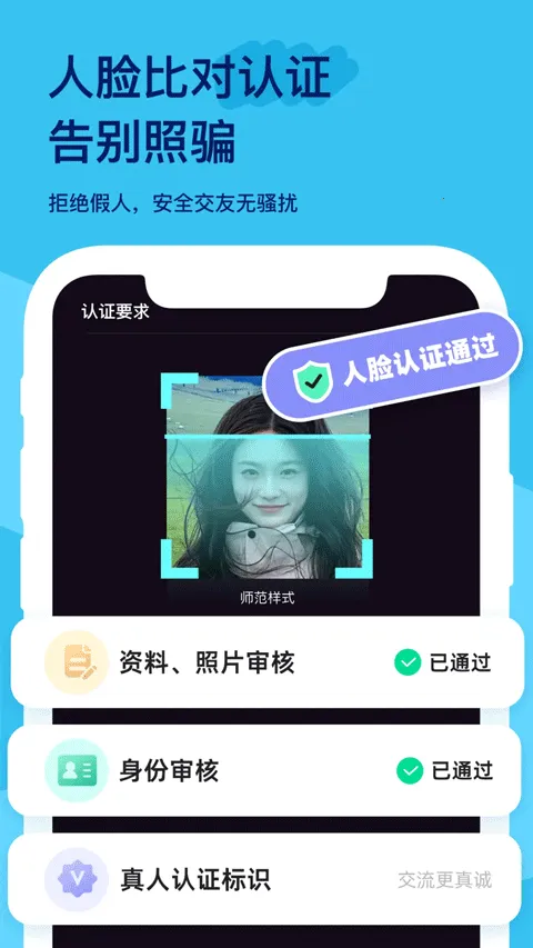 ��������(�����罻ƽ̨)v2.0.8 ��Ѱ��ͼ