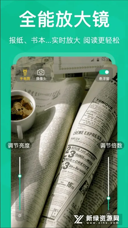 ����Ŵ�����(�ֻ��Ķ�����)