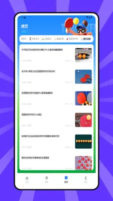 ƹ��(ƹ����ѧϰƽ̨)v1.0.0 ��Ѱ��ͼ