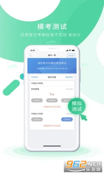会计实操之了课堂2026官方正版 会计实操之了课堂2026官方正版
