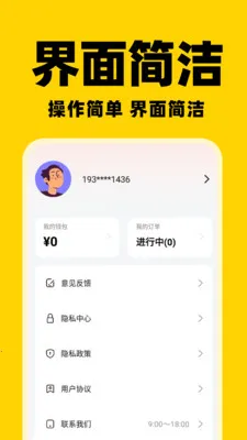 ͬ����������2026���°汾v1.0.5 ��׿���ͼ