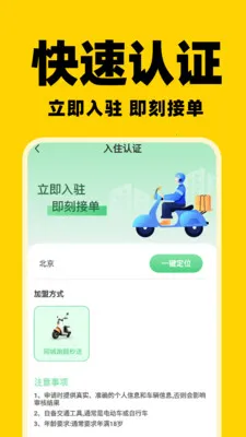 ͬ����������2026���°汾v1.0.5 ��׿���ͼ