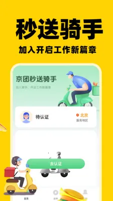 ͬ����������2026���°汾v1.0.5 ��׿���ͼ