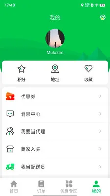 Mulazim�����������ֻ���v3.1.1 �ֻ����ͼ