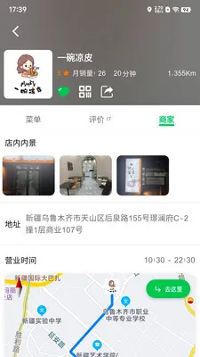 Mulazim�����������ֻ���v3.1.1 �ֻ����ͼ