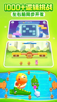 ������ʿ��ѧ(��ͯ��ѧ����)v2.26.01.20 ��׿���ͼ