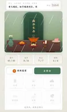 ������ָ�������ȡ������׿���ֻ���v1.0.38 ��Ѱ��ͼ