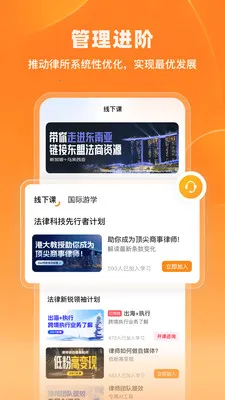 iCourt��ѧ2026�ٷ����°汾v2.1.3 �ٷ������ͼ